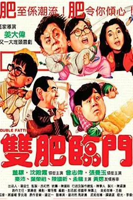 天天狠天天透天天伊人